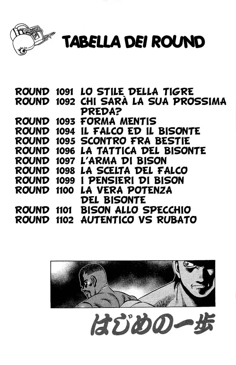 Hajime no Ippo Capitolo 1091 page 6