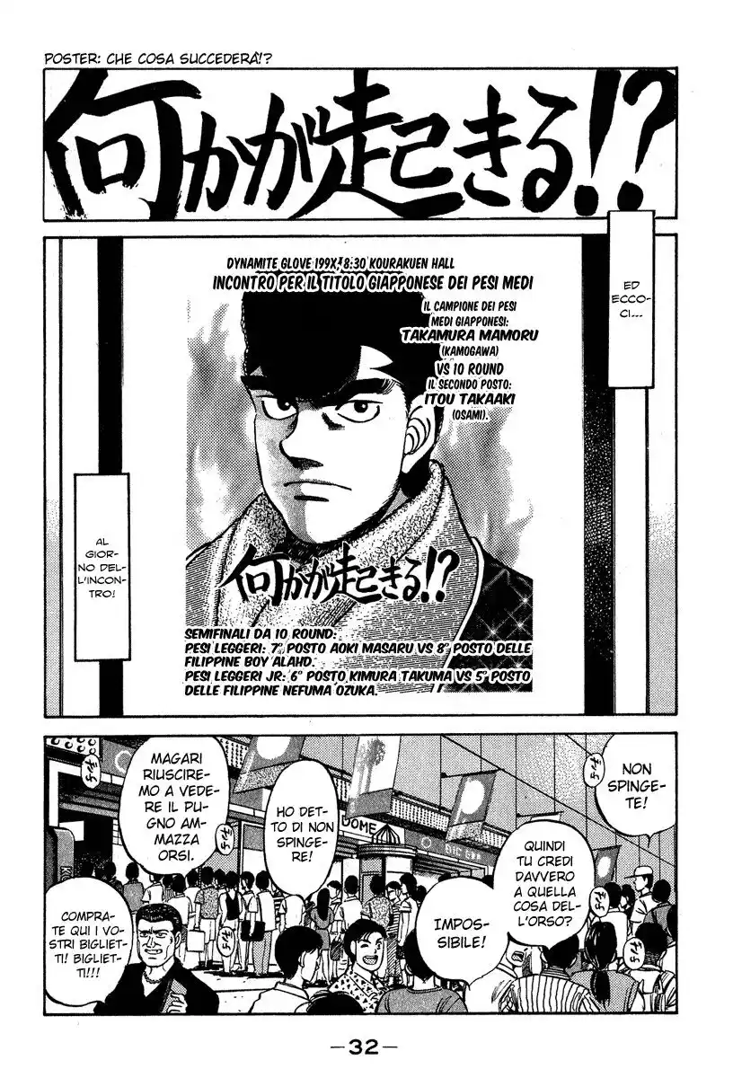 Hajime no Ippo Capitolo 234 page 11