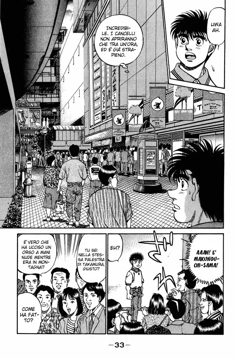 Hajime no Ippo Capitolo 234 page 12