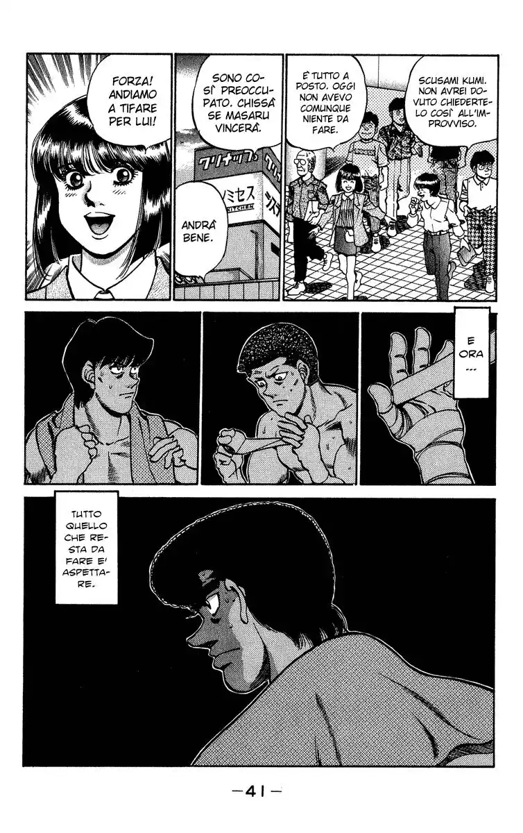 Hajime no Ippo Capitolo 234 page 20