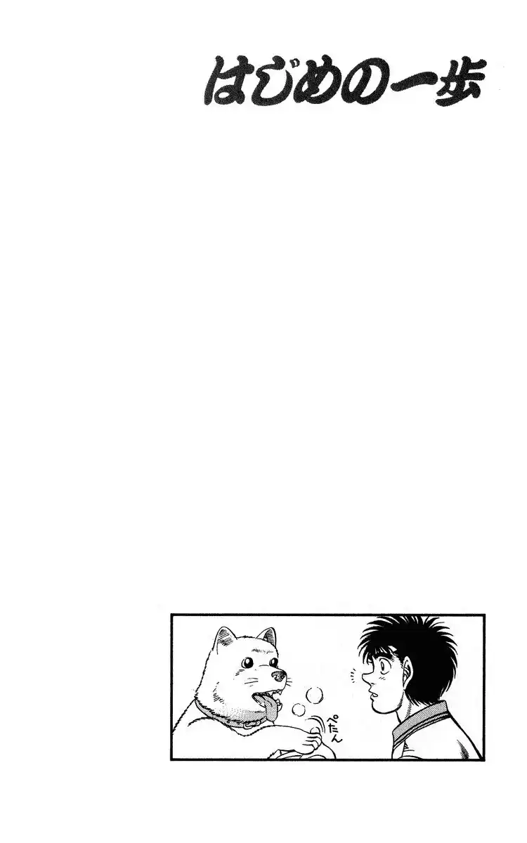 Hajime no Ippo Capitolo 234 page 21