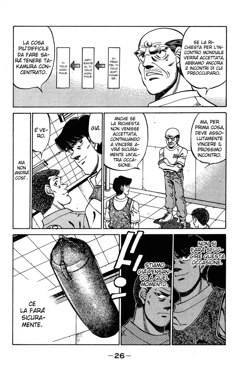 Hajime no Ippo Capitolo 234 page 5