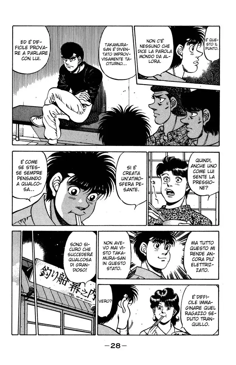 Hajime no Ippo Capitolo 234 page 7