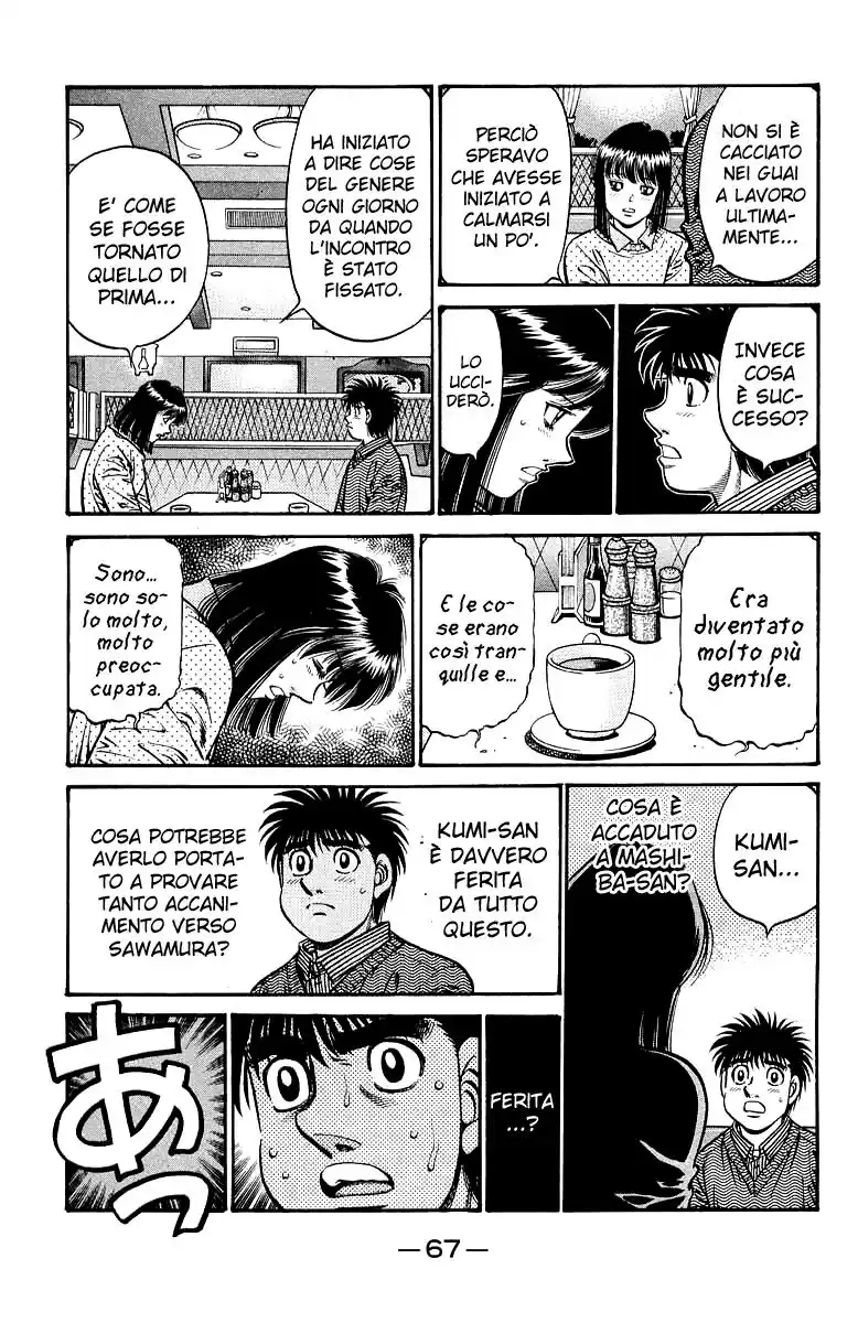 Hajime no Ippo Capitolo 673 page 12