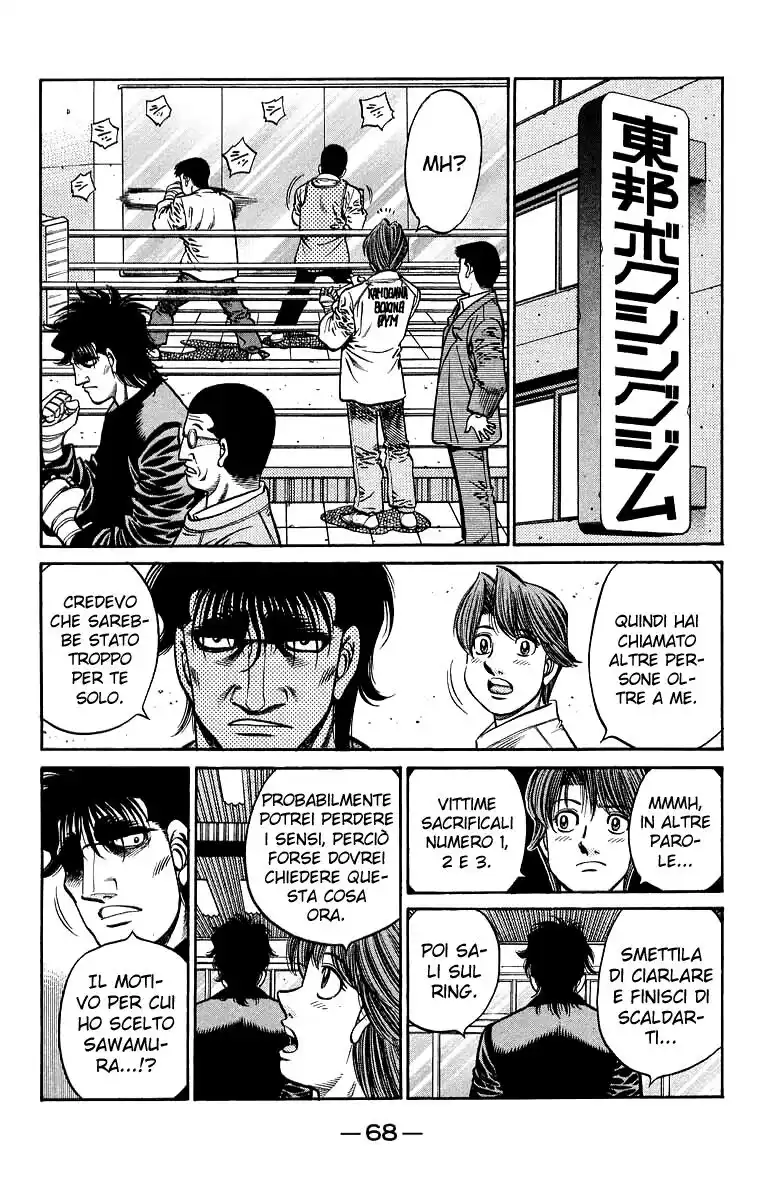 Hajime no Ippo Capitolo 673 page 13