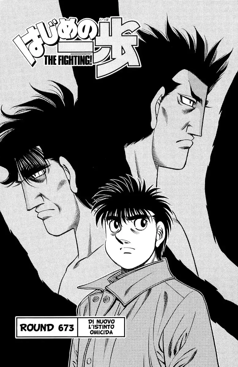 Hajime no Ippo Capitolo 673 page 2