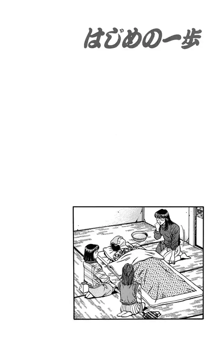 Hajime no Ippo Capitolo 440 page 21