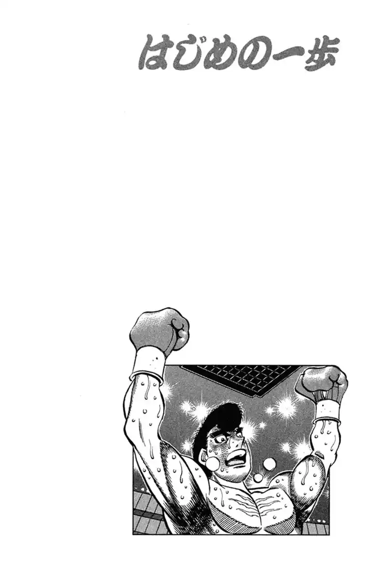 Hajime no Ippo Capitolo 547 page 19