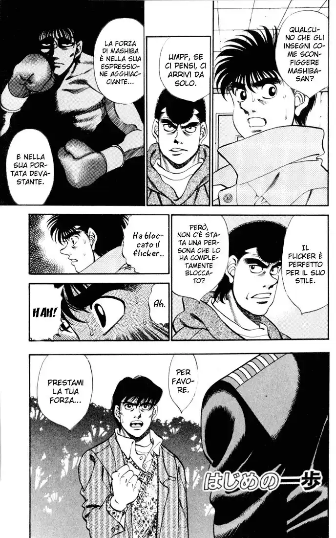 Hajime no Ippo Capitolo 271 page 2