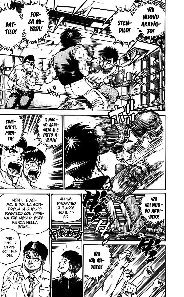 Hajime no Ippo Capitolo 11 page 12