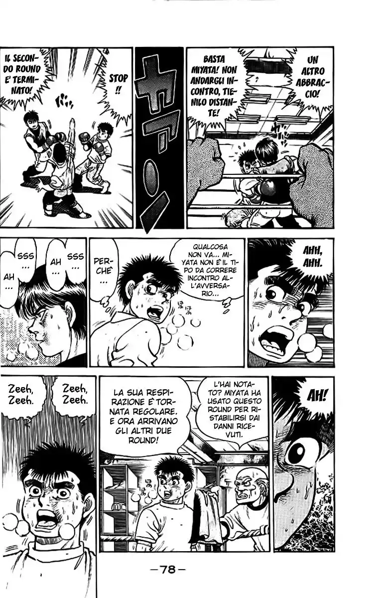 Hajime no Ippo Capitolo 11 page 14