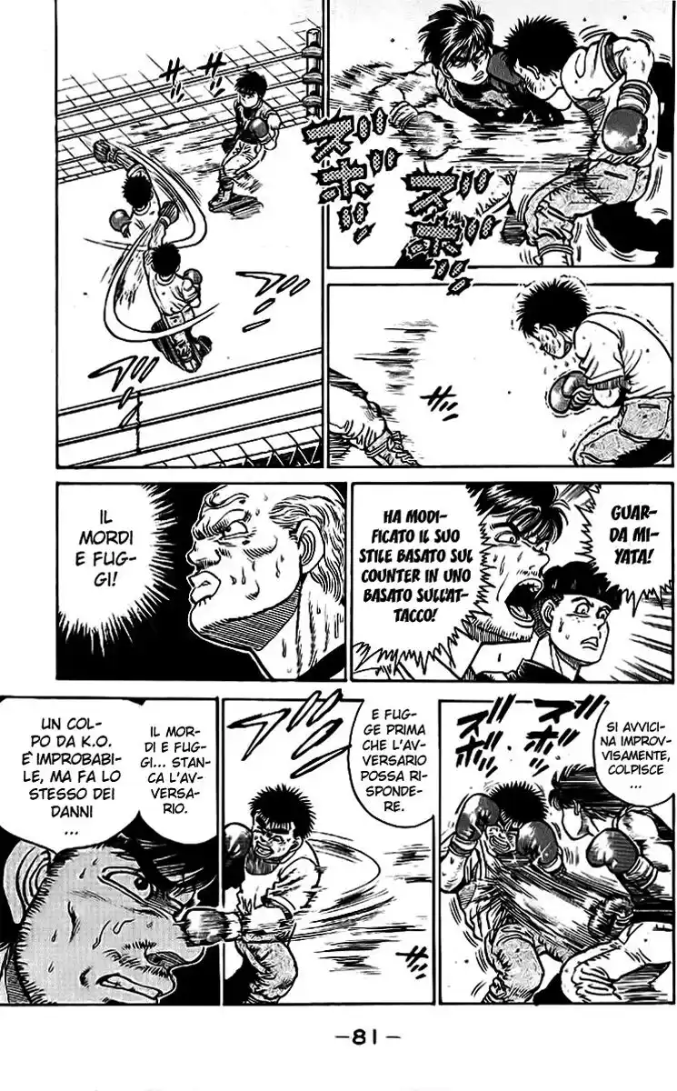 Hajime no Ippo Capitolo 11 page 17