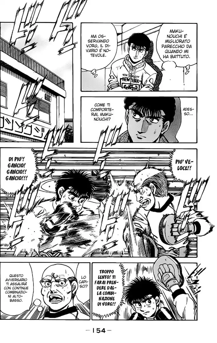 Hajime no Ippo Capitolo 158 page 13