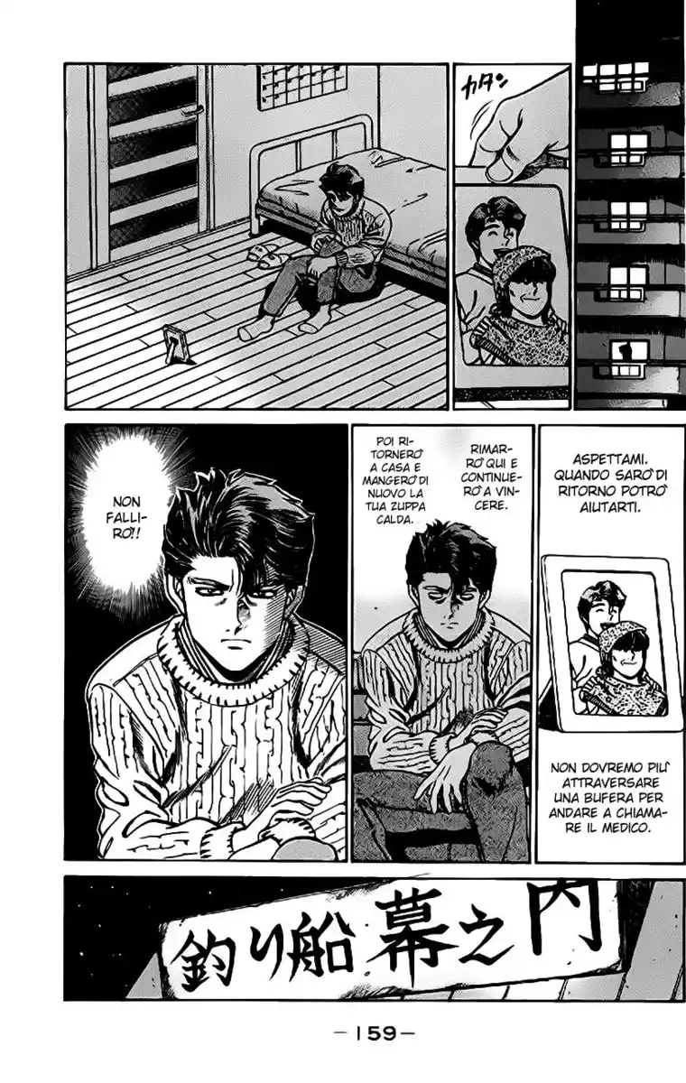 Hajime no Ippo Capitolo 158 page 18