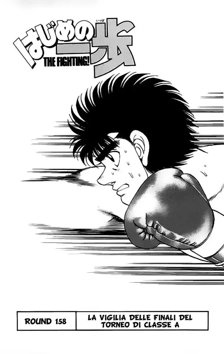 Hajime no Ippo Capitolo 158 page 2