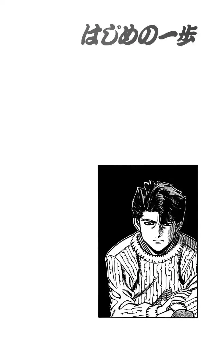 Hajime no Ippo Capitolo 158 page 21