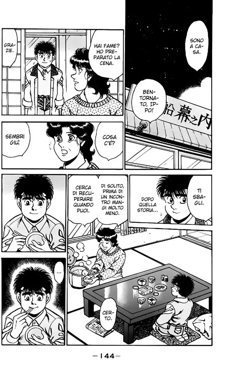 Hajime no Ippo Capitolo 158 page 3