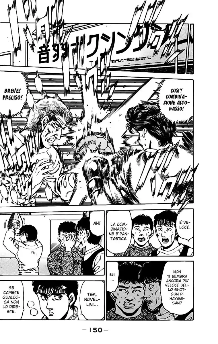 Hajime no Ippo Capitolo 158 page 9