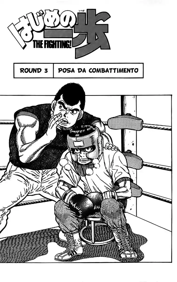 Hajime no Ippo Capitolo 03 page 2