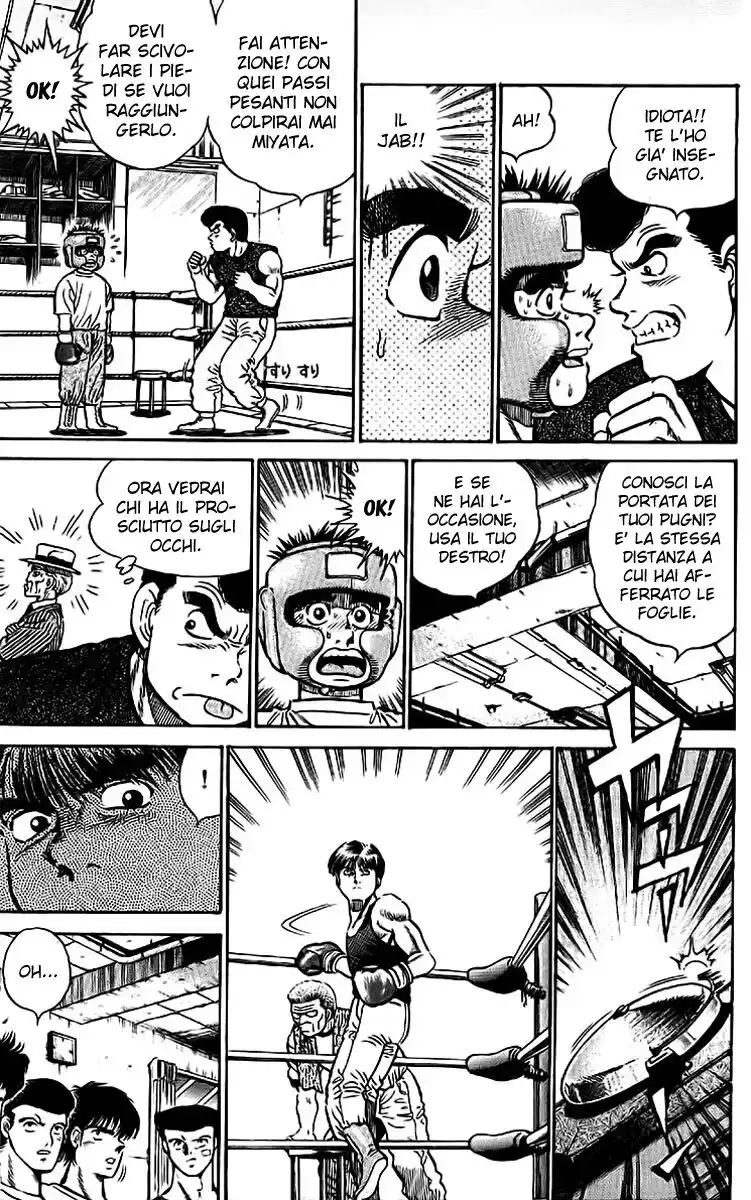 Hajime no Ippo Capitolo 03 page 8