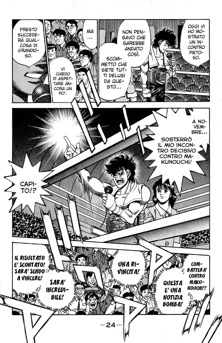 Hajime no Ippo Capitolo 243 page 3