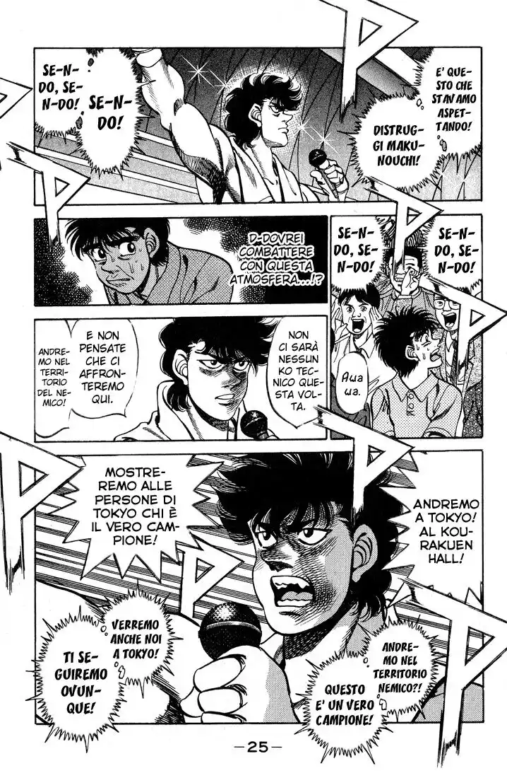 Hajime no Ippo Capitolo 243 page 4