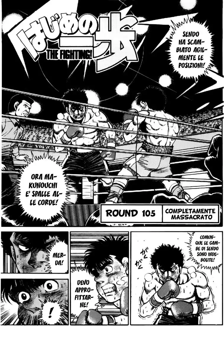 Hajime no Ippo Capitolo 105 page 2