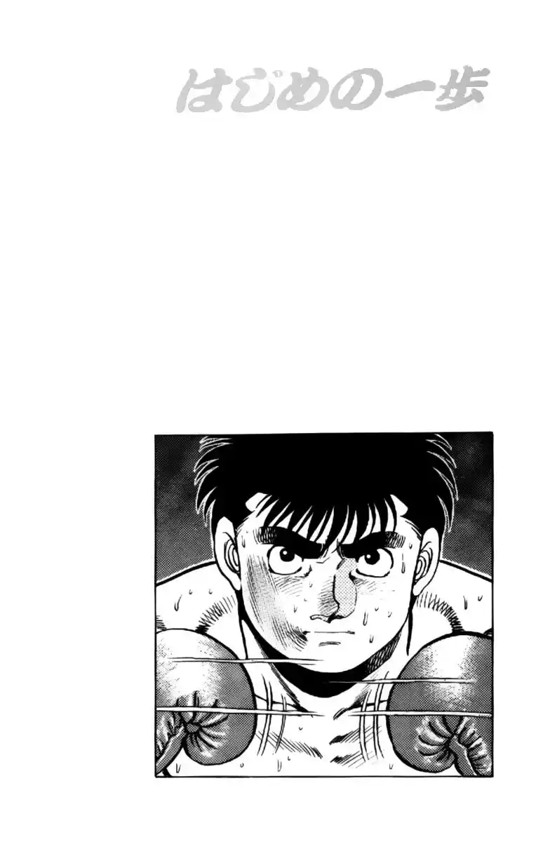 Hajime no Ippo Capitolo 105 page 20