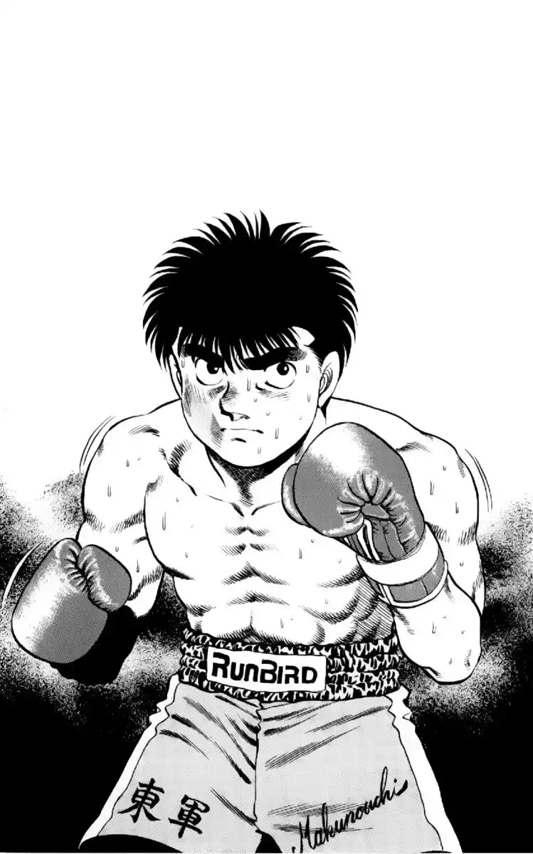 Hajime no Ippo Capitolo 105 page 21