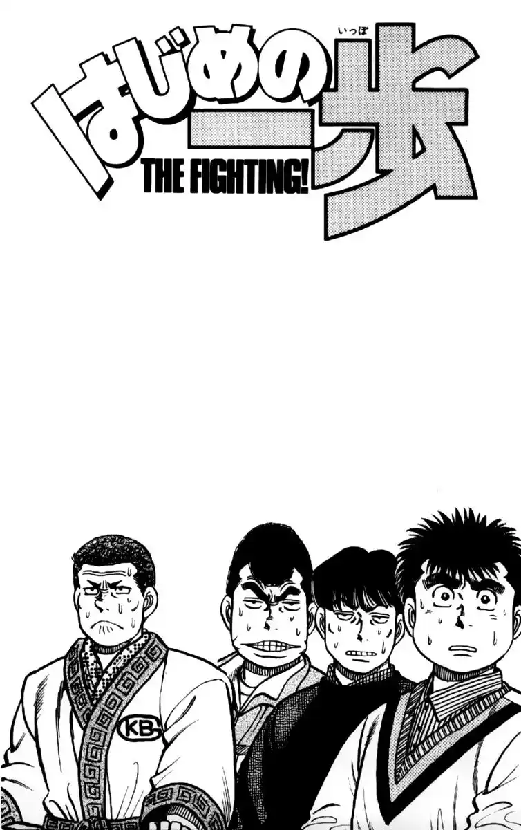 Hajime no Ippo Capitolo 105 page 22