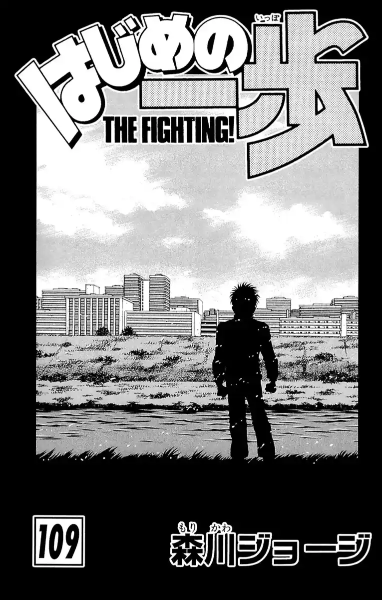 Hajime no Ippo Capitolo 1069 page 4