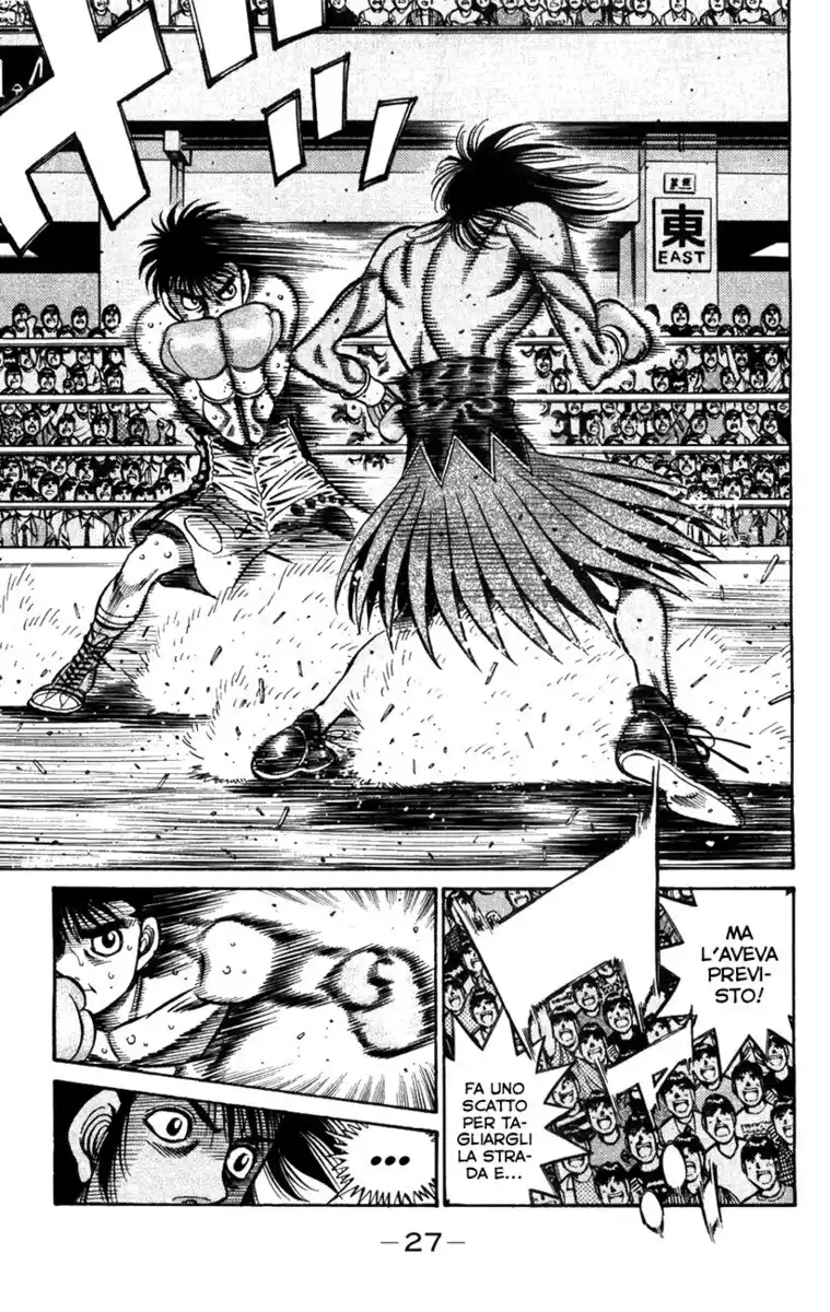 Hajime no Ippo Capitolo 870 page 7