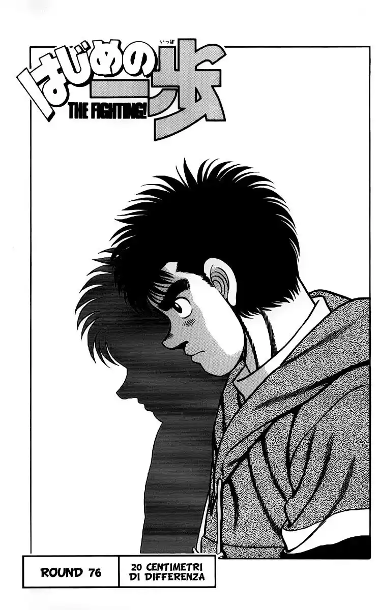 Hajime no Ippo Capitolo 76 page 2