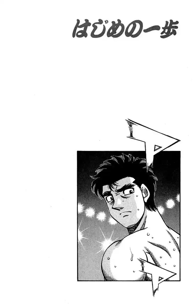 Hajime no Ippo Capitolo 571 page 15