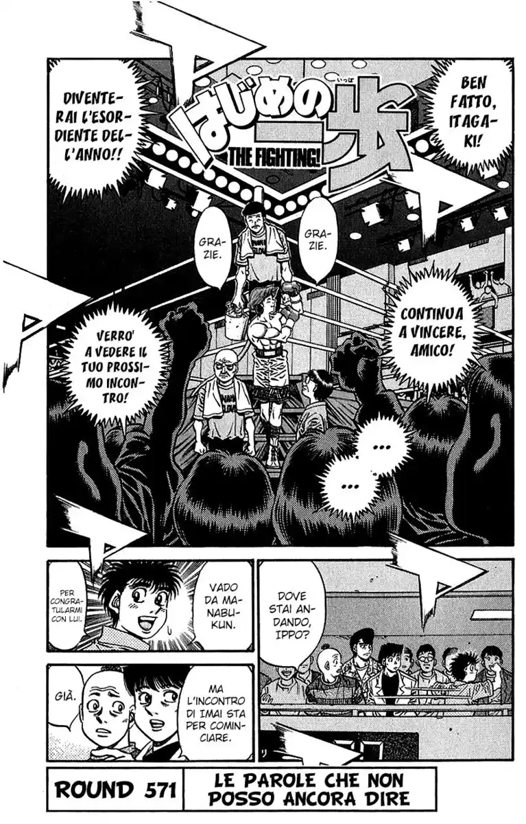 Hajime no Ippo Capitolo 571 page 2