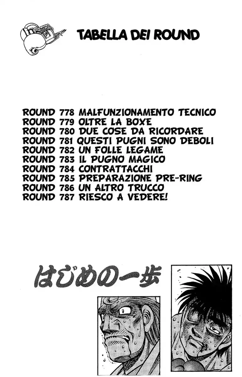 Hajime no Ippo Capitolo 778 page 5