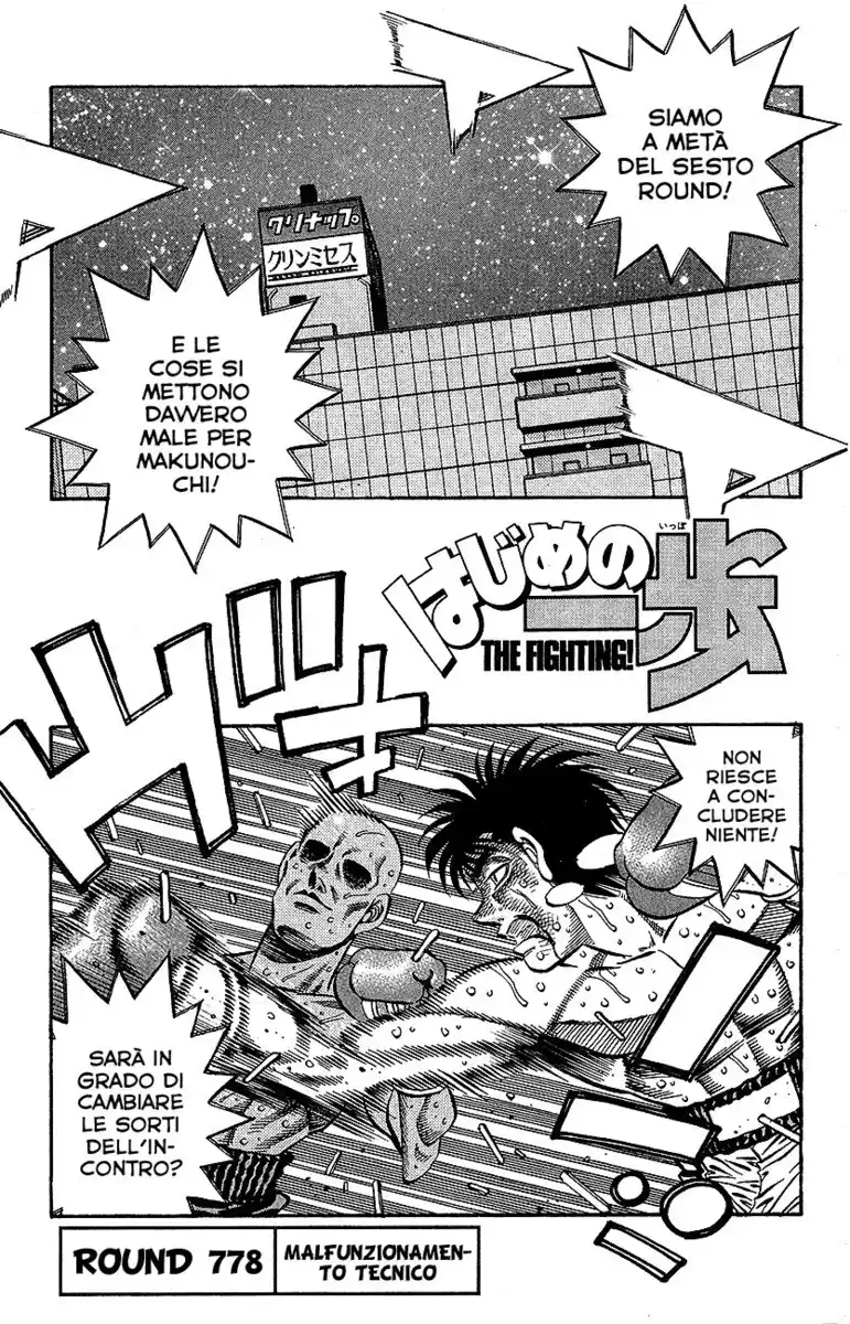 Hajime no Ippo Capitolo 778 page 6