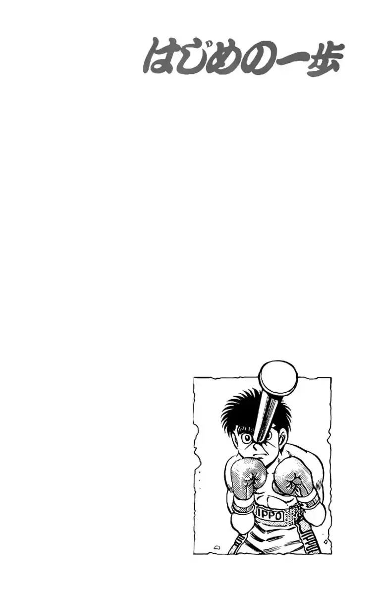 Hajime no Ippo Capitolo 172 page 21