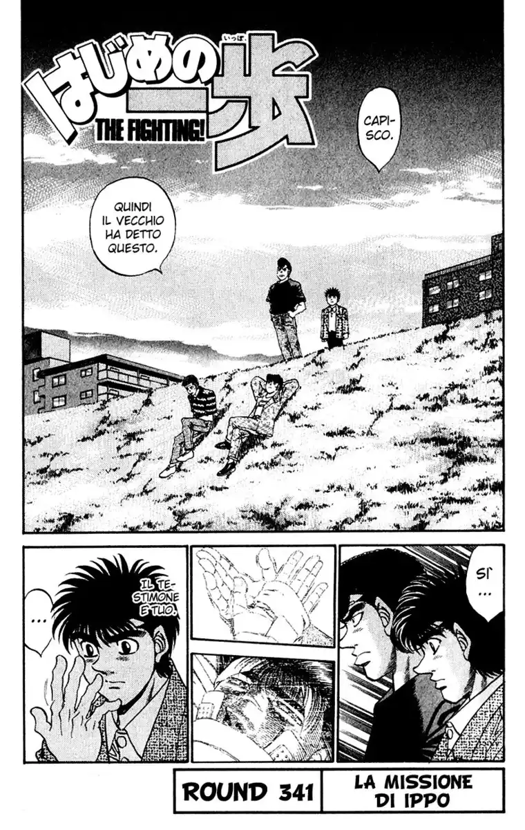 Hajime no Ippo Capitolo 341 page 2