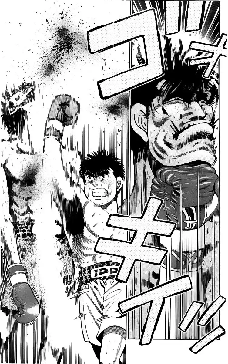 Hajime no Ippo Capitolo 86 page 11