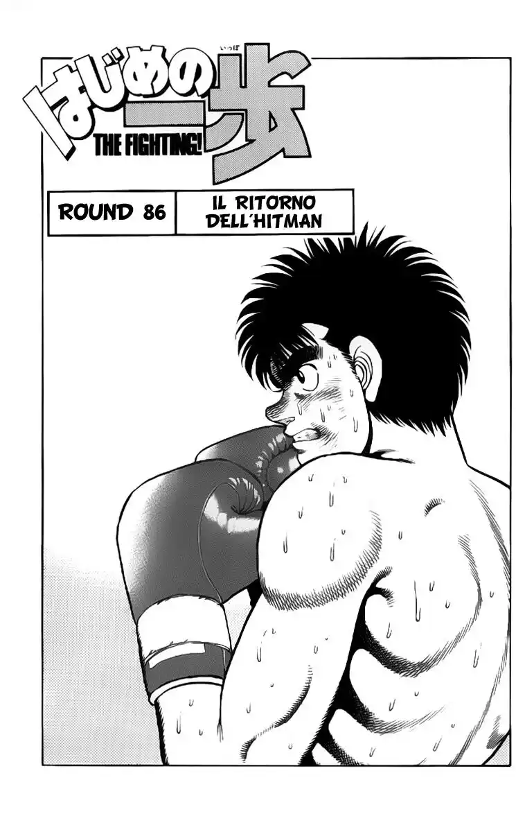 Hajime no Ippo Capitolo 86 page 2