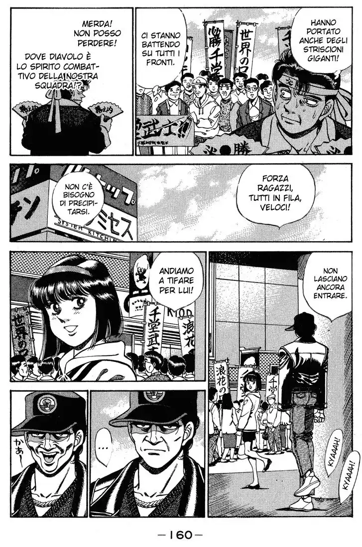 Hajime no Ippo Capitolo 249 page 19