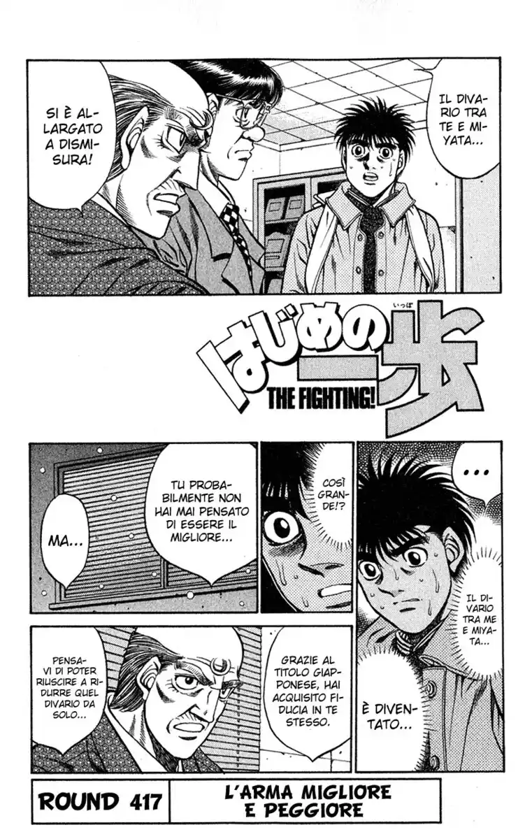 Hajime no Ippo Capitolo 417 page 2