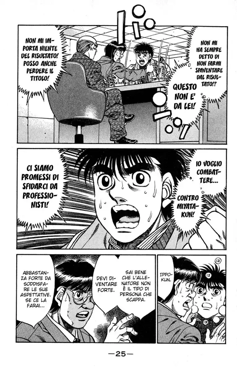 Hajime no Ippo Capitolo 417 page 4