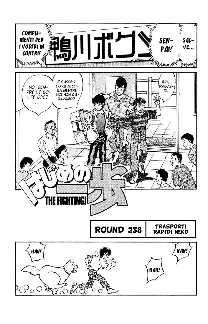 Hajime no Ippo Capitolo 238 page 2