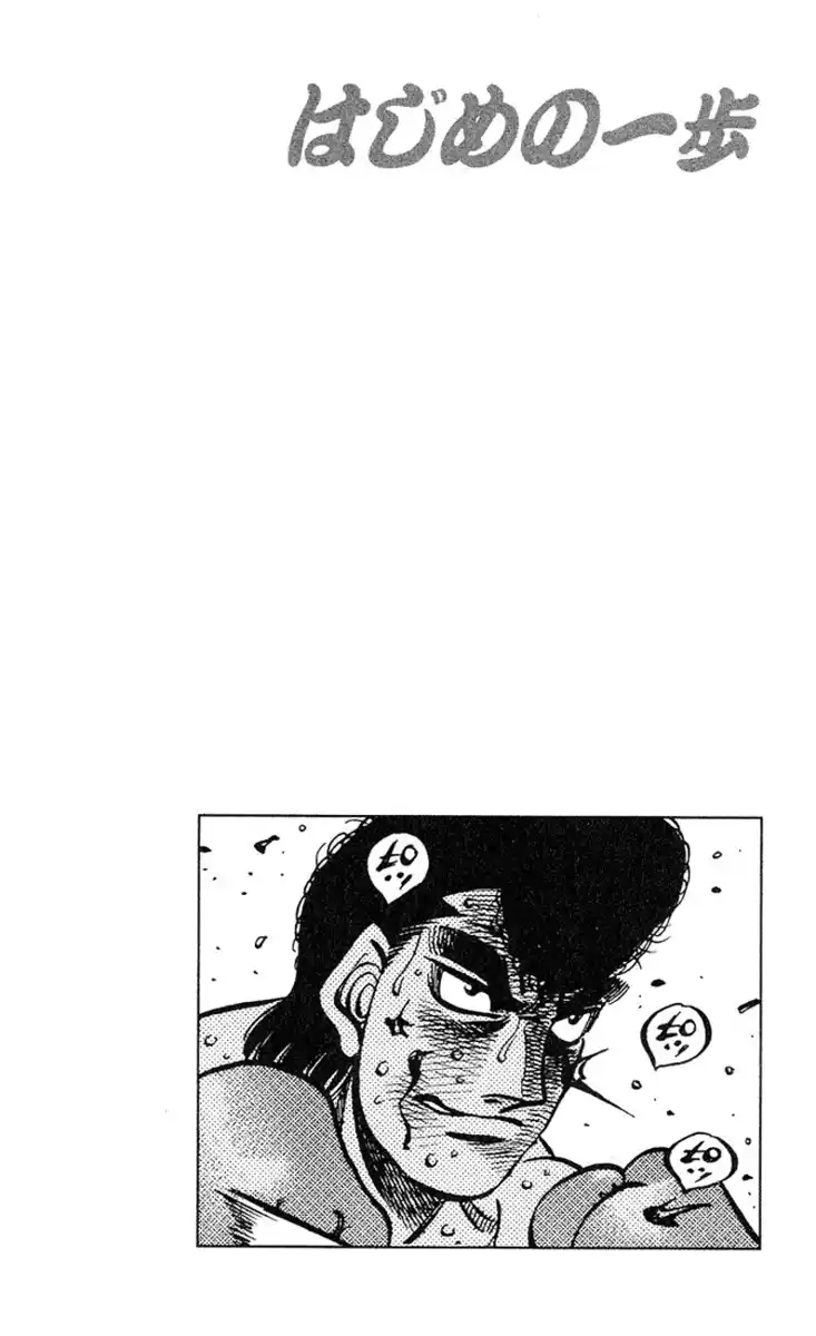 Hajime no Ippo Capitolo 550 page 21