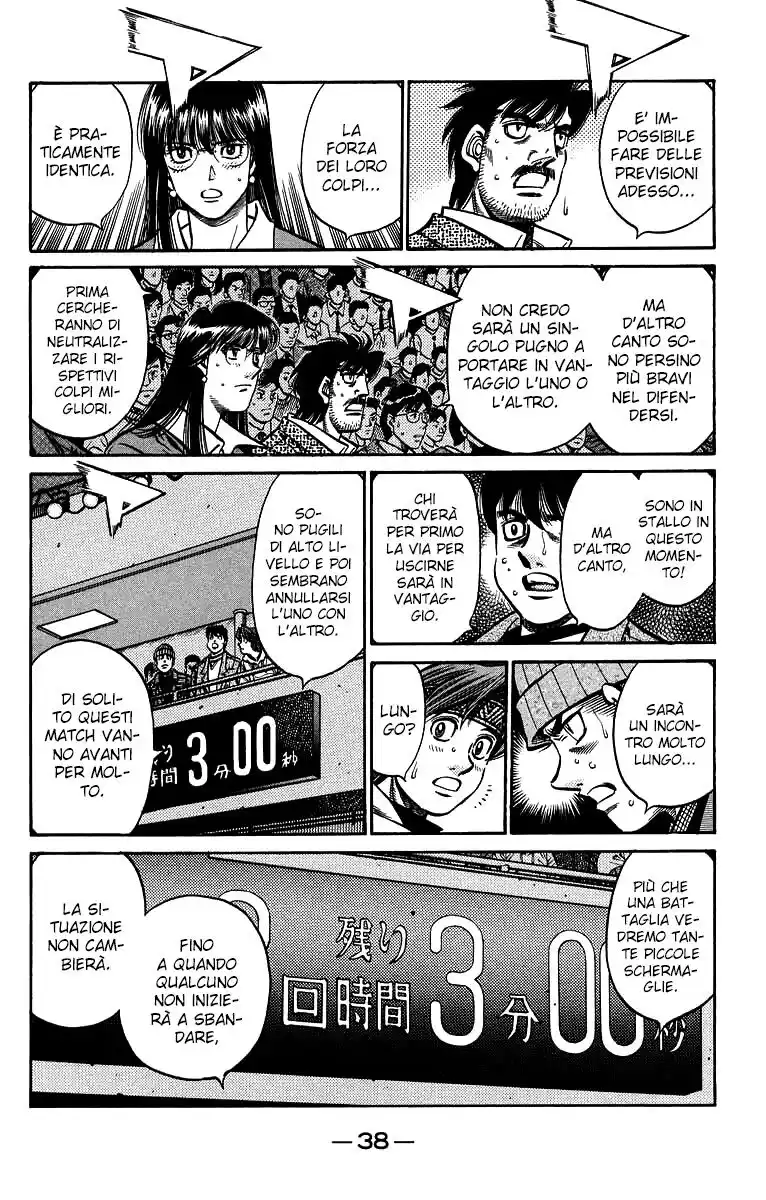 Hajime no Ippo Capitolo 682 page 7