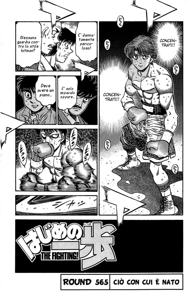 Hajime no Ippo Capitolo 565 page 2