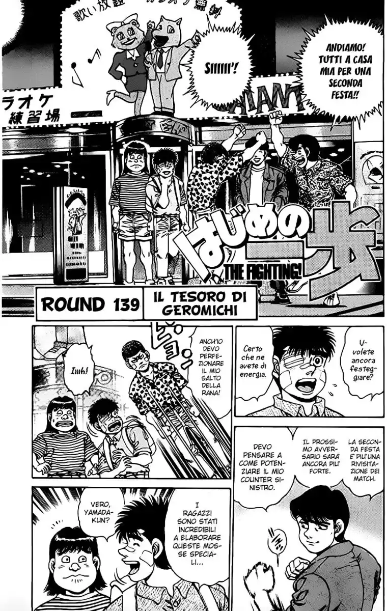 Hajime no Ippo Capitolo 149 page 2