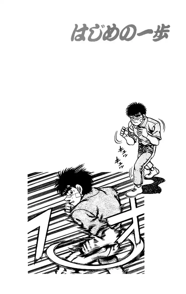 Hajime no Ippo Capitolo 149 page 21